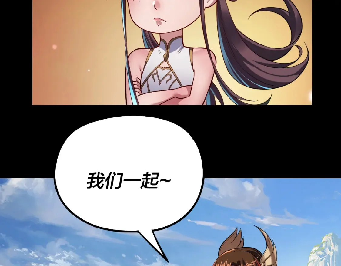 第138话 群英集结93