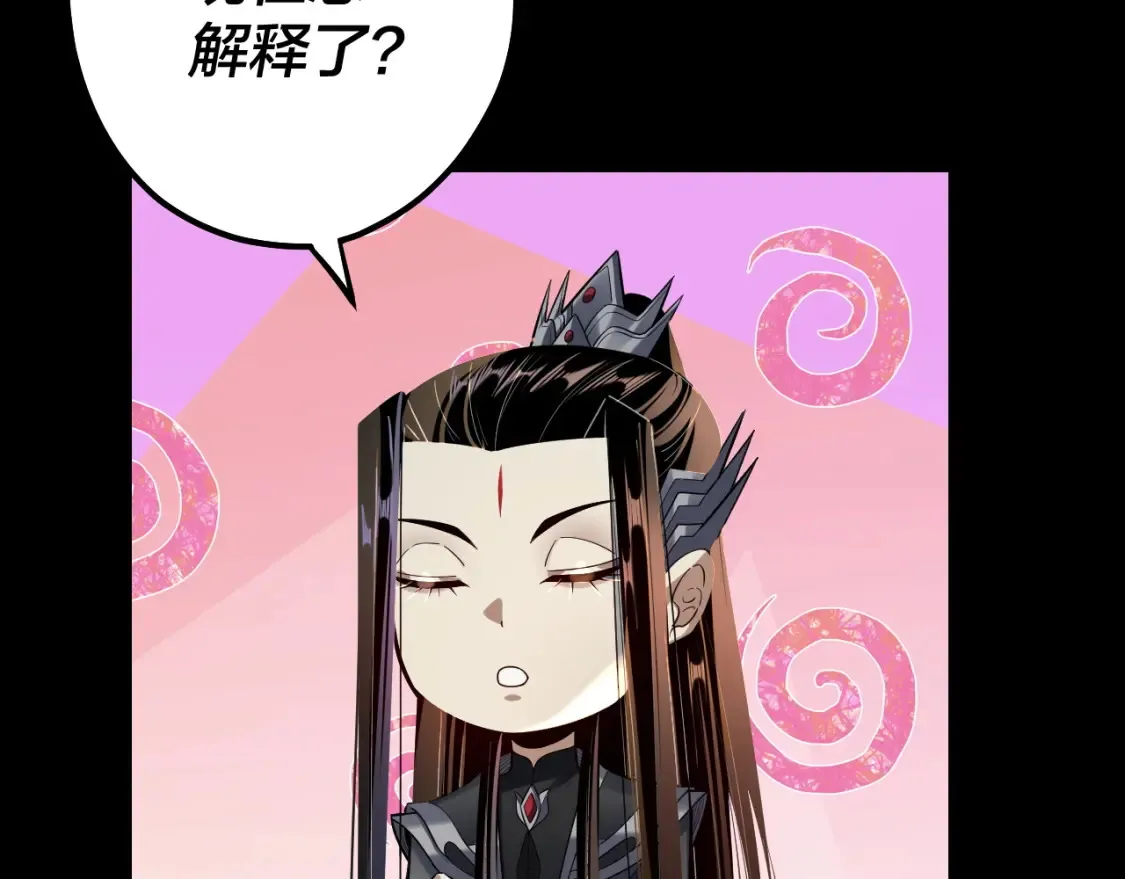 第136话 圣女开车17