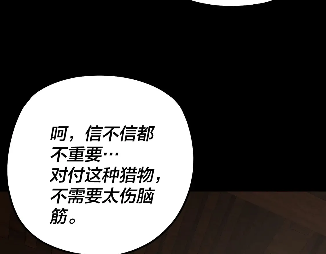 第143话 唐少来玩呀126