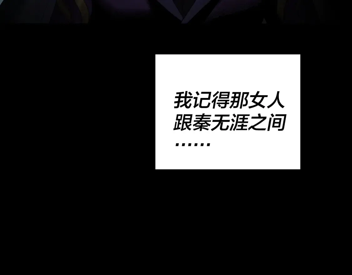 第144话 控制唐婉120