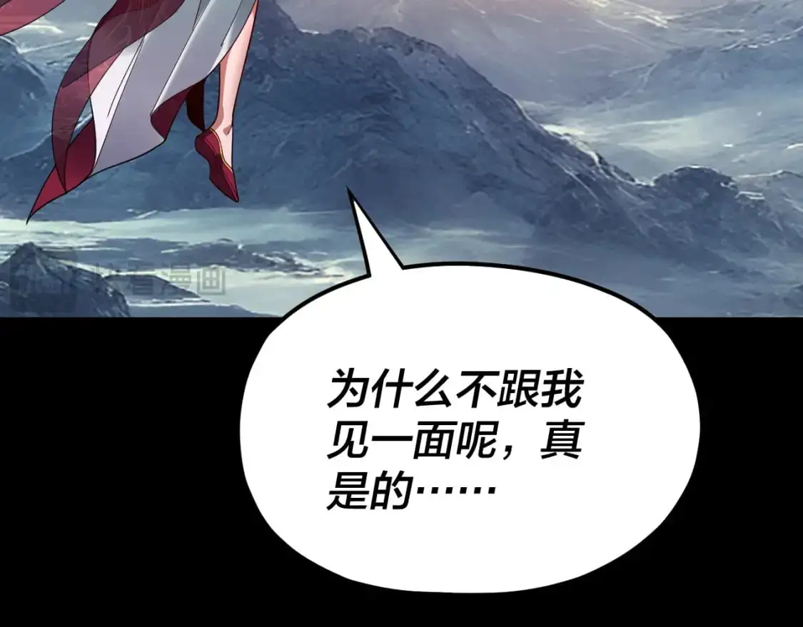 第115话 下界之行杀青61