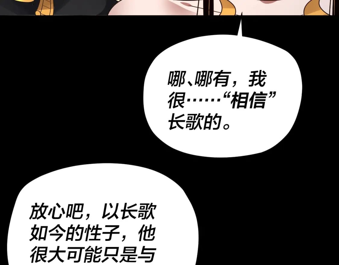 第91话 寿宴65