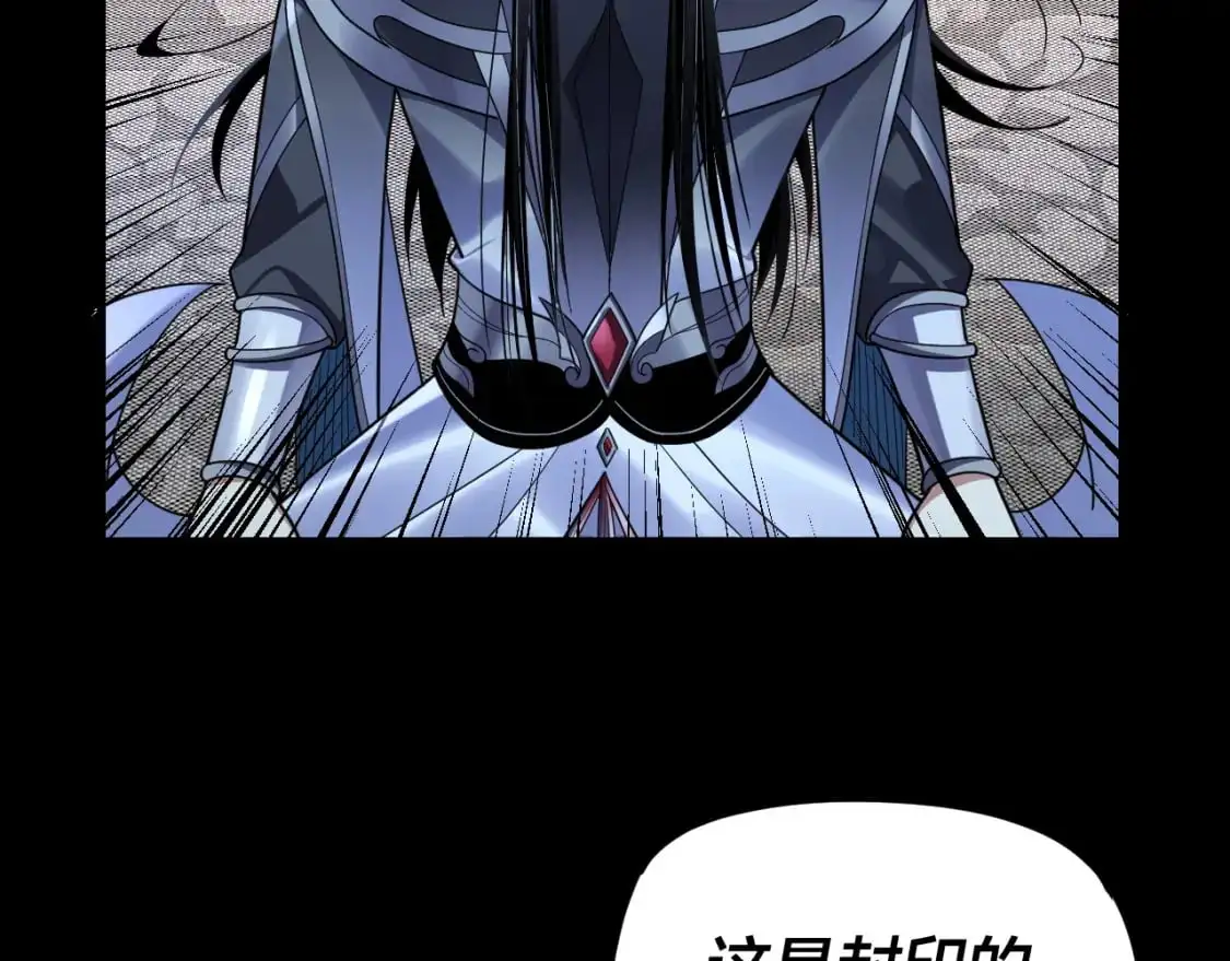 第120话 红衣女魔92