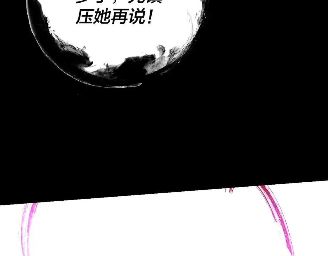 第109话 运筹帷幄？86