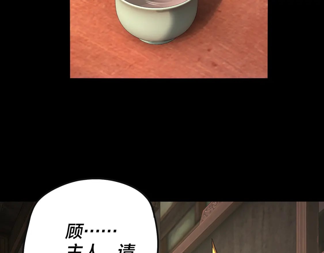 第78话 风雨欲来45