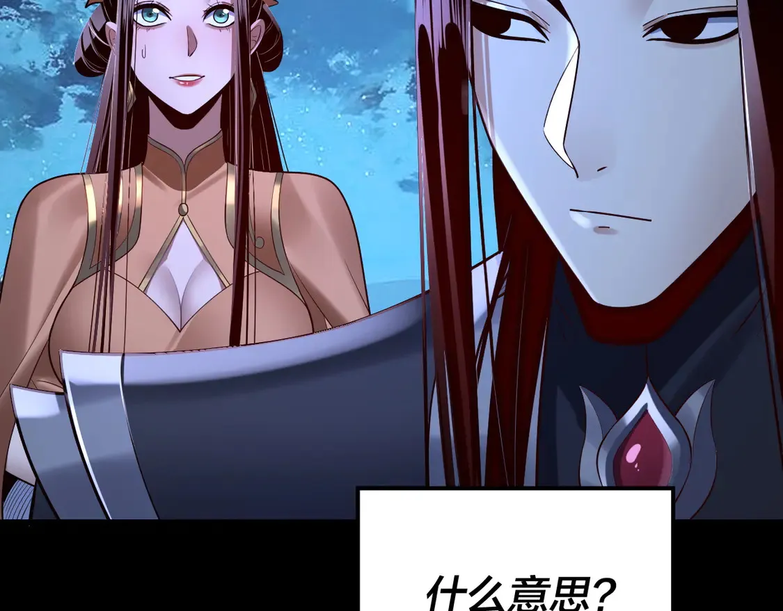 第141话 将计就计45