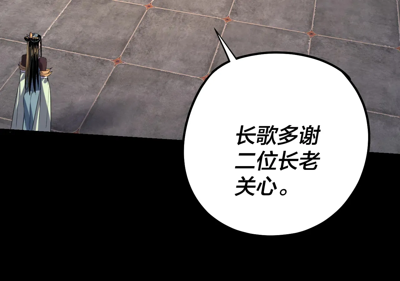 151话 什么！他们打起来了？44