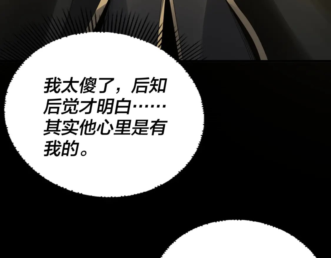 第86话 意外惊喜93