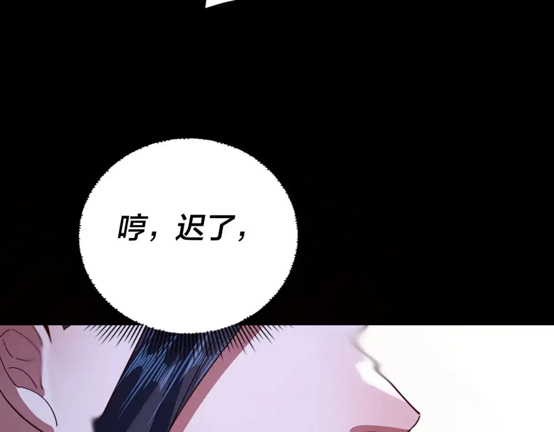 第110话 人祖殿传人月明空？130