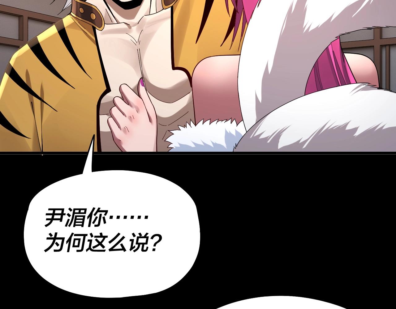 第50话 杀机绽放！5