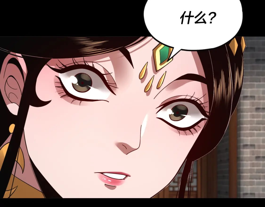 第92话 少年，背锅吗？68