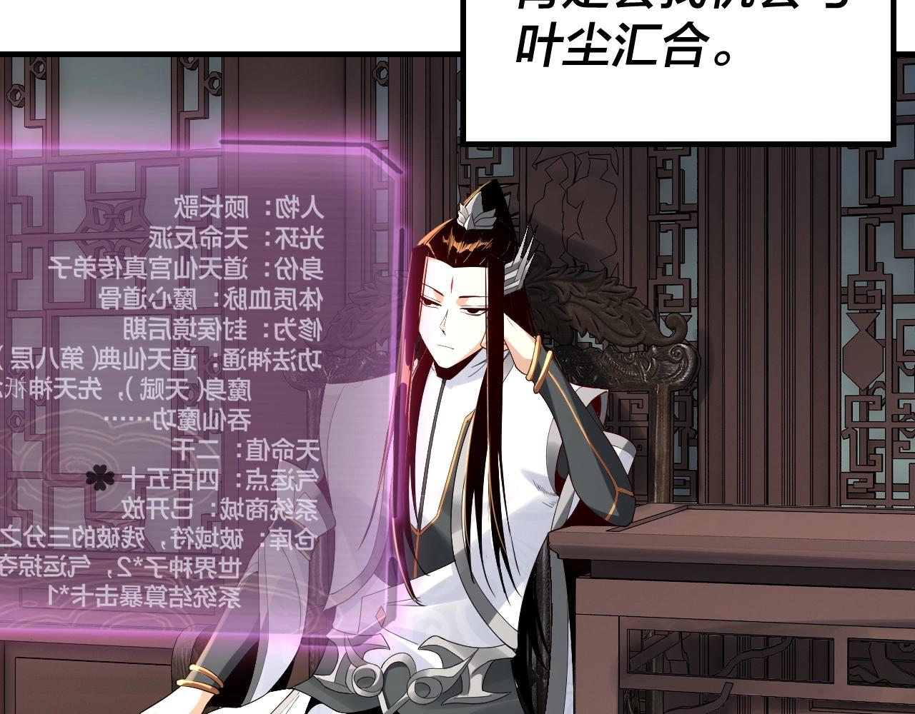 第20话 秘境开启！6