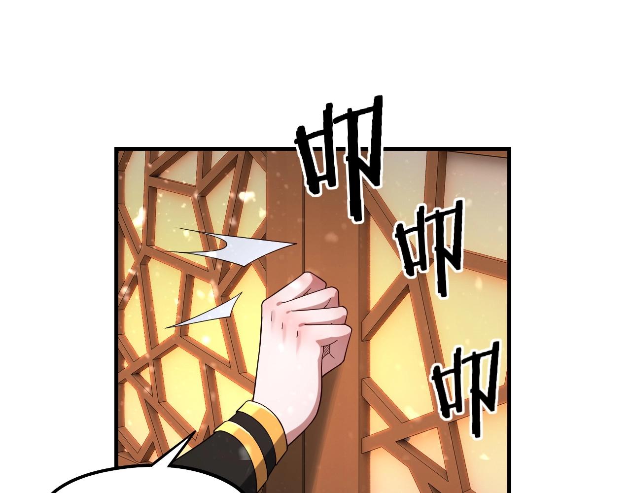 第48话 祸水东引！44