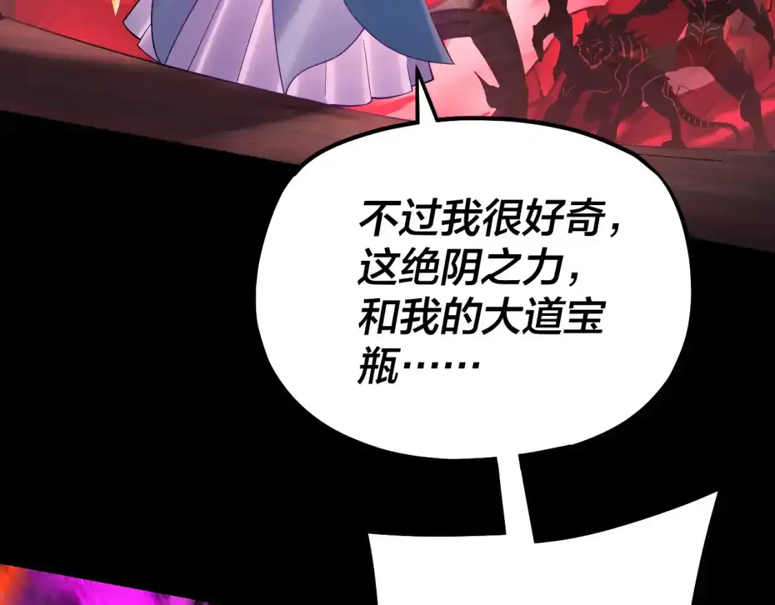 第125话 他俩很熟？111