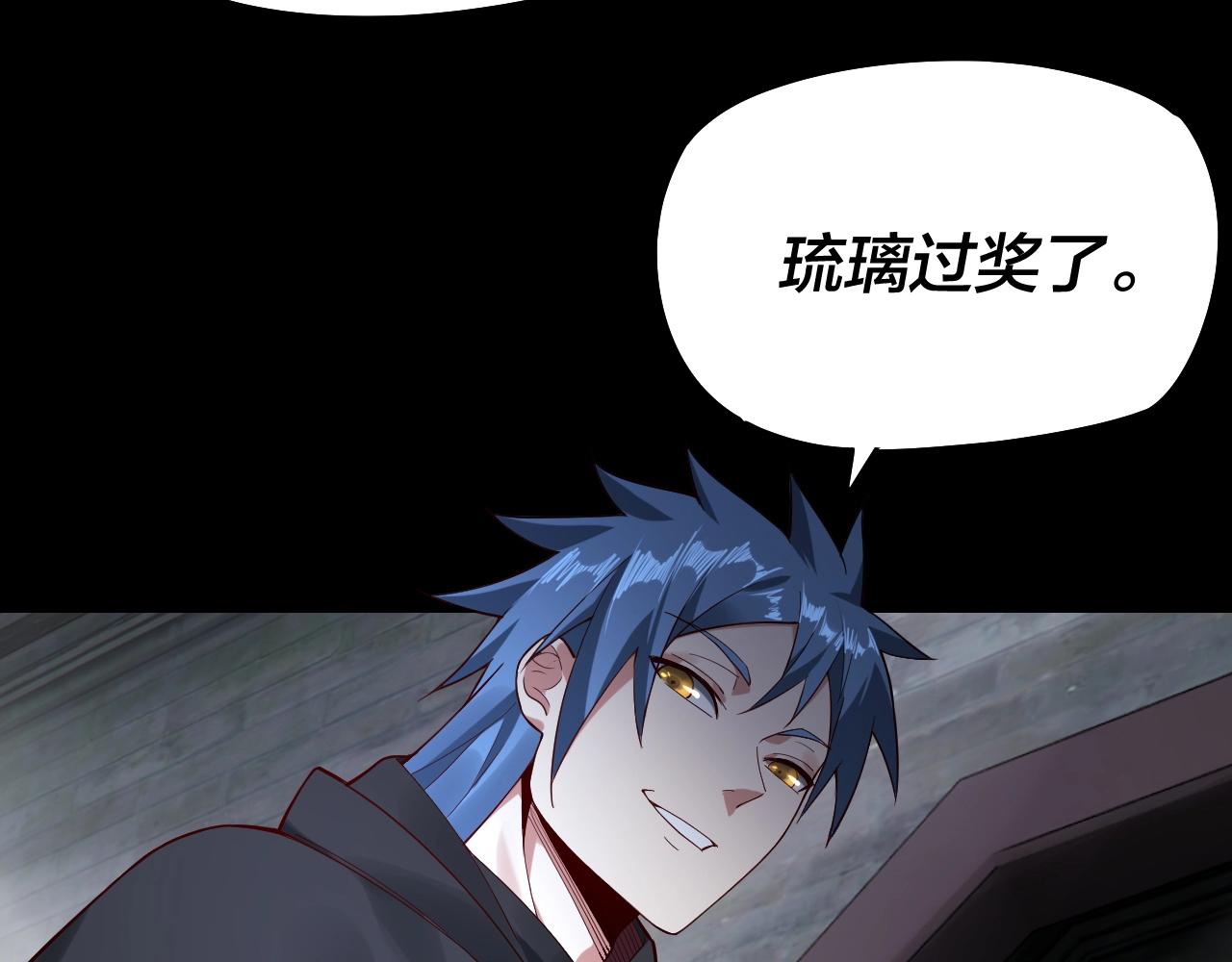 第21话 抵达终点了！11