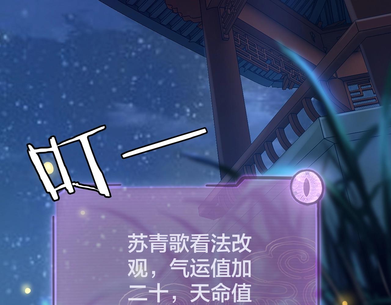 第五话 挑拨离间！35