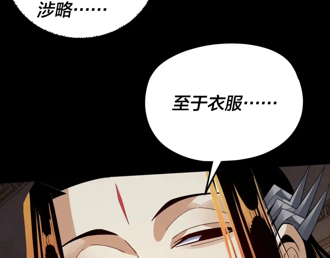 第99话 圣女与魔头72