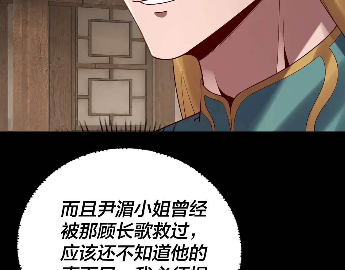 第146话 掌天瓶到手16