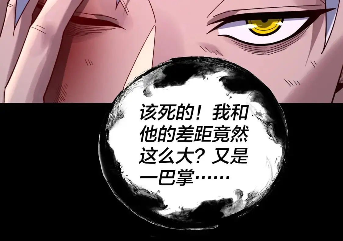 第109话 运筹帷幄？102