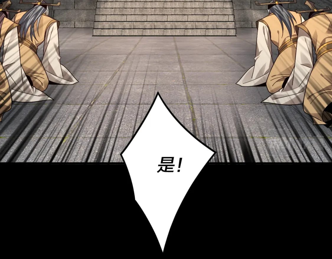 第86话 意外惊喜105