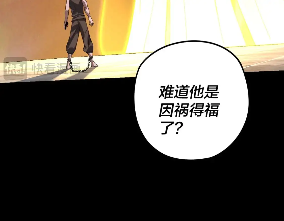 第105话 哥哥变了68