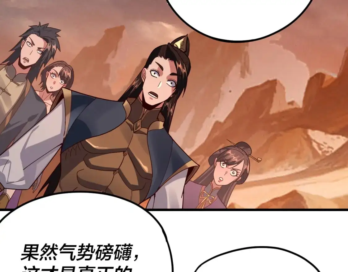 第121话 试他一试112