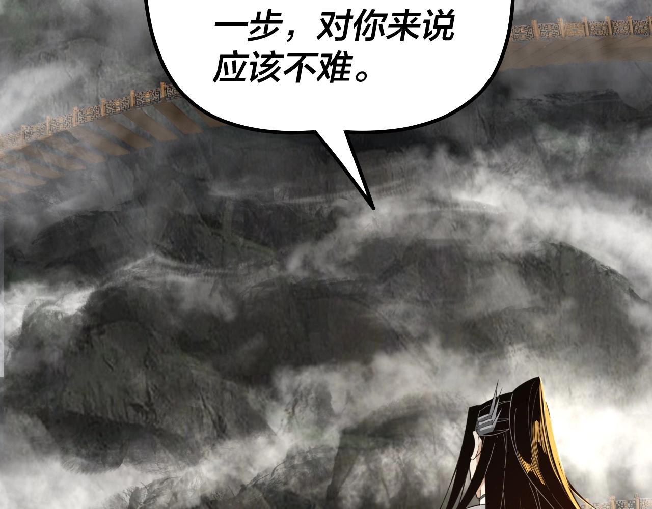 第39话 你哥永远是你哥52