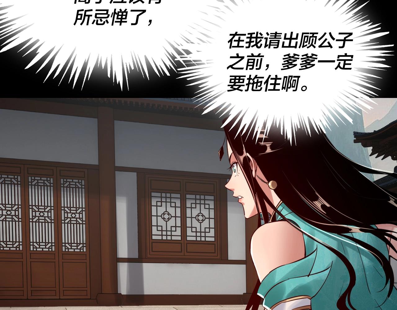 第7话 决裂！6