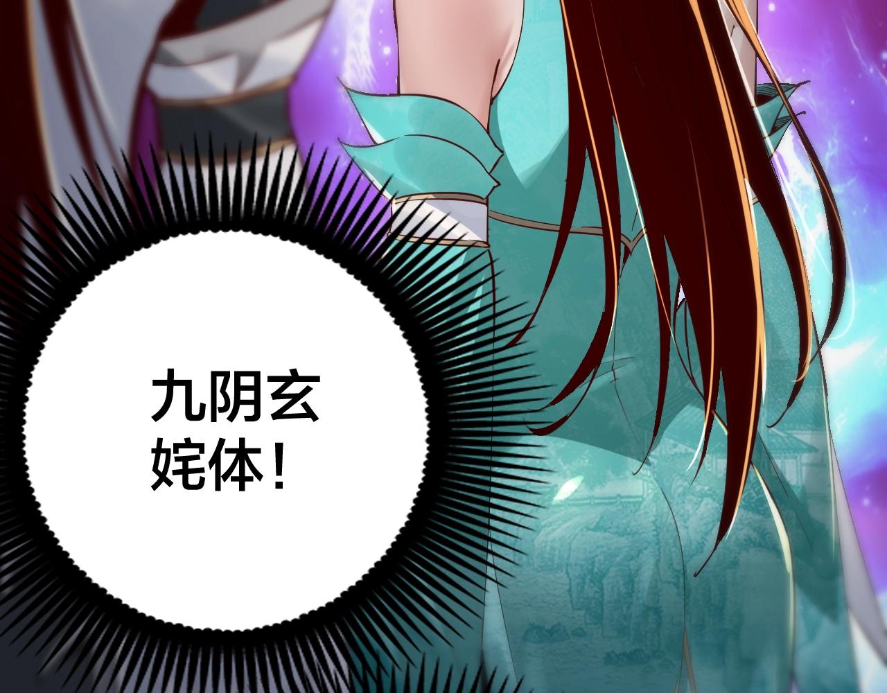 第10话 互相觊觎！102
