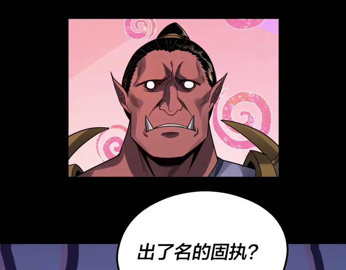 第87话 人祖殿圣女54