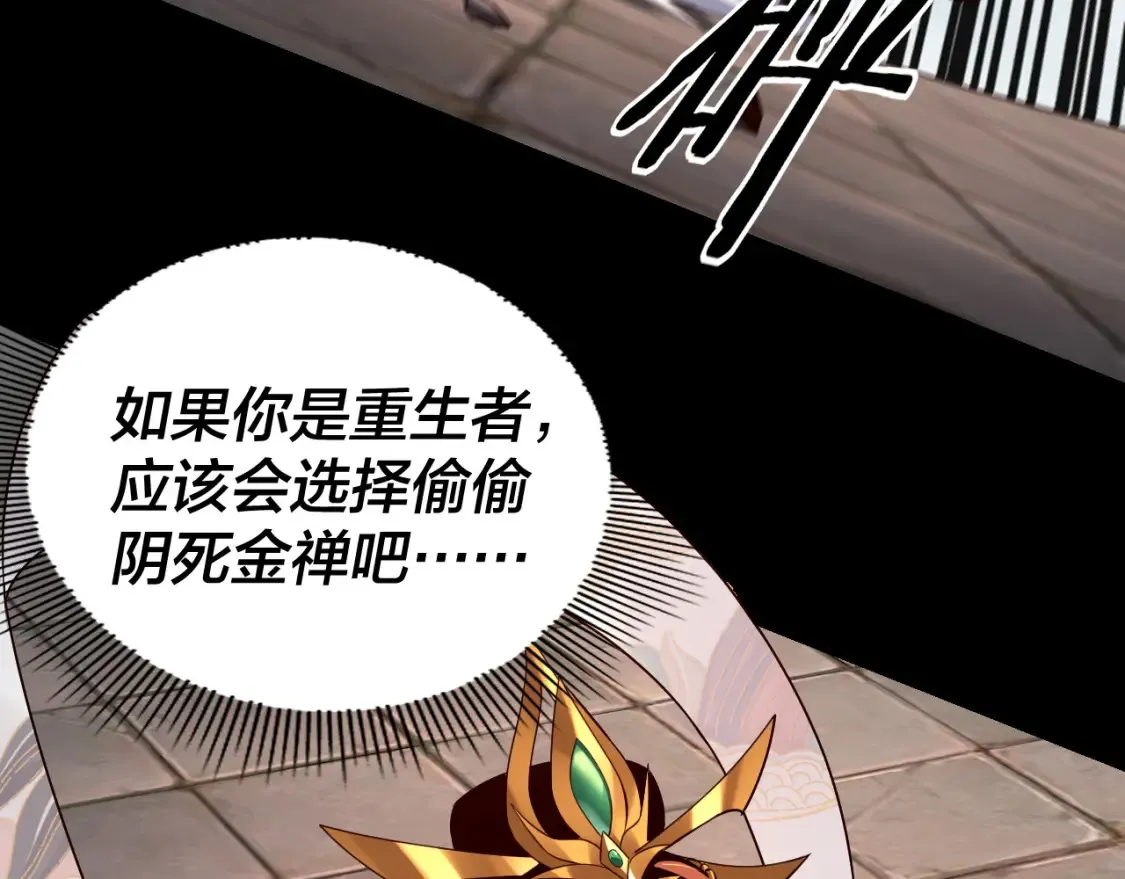 第131话 立威！51