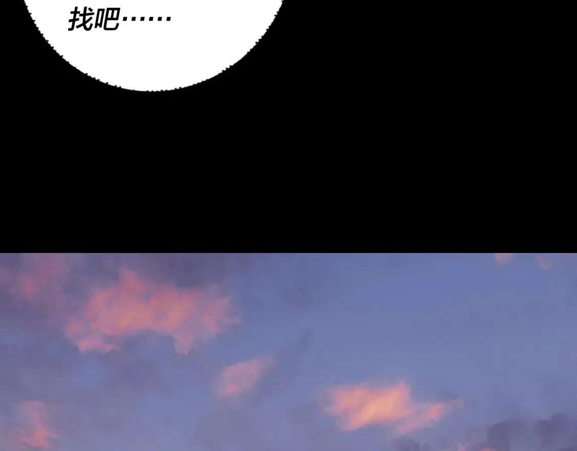 第145话 天都绿了70