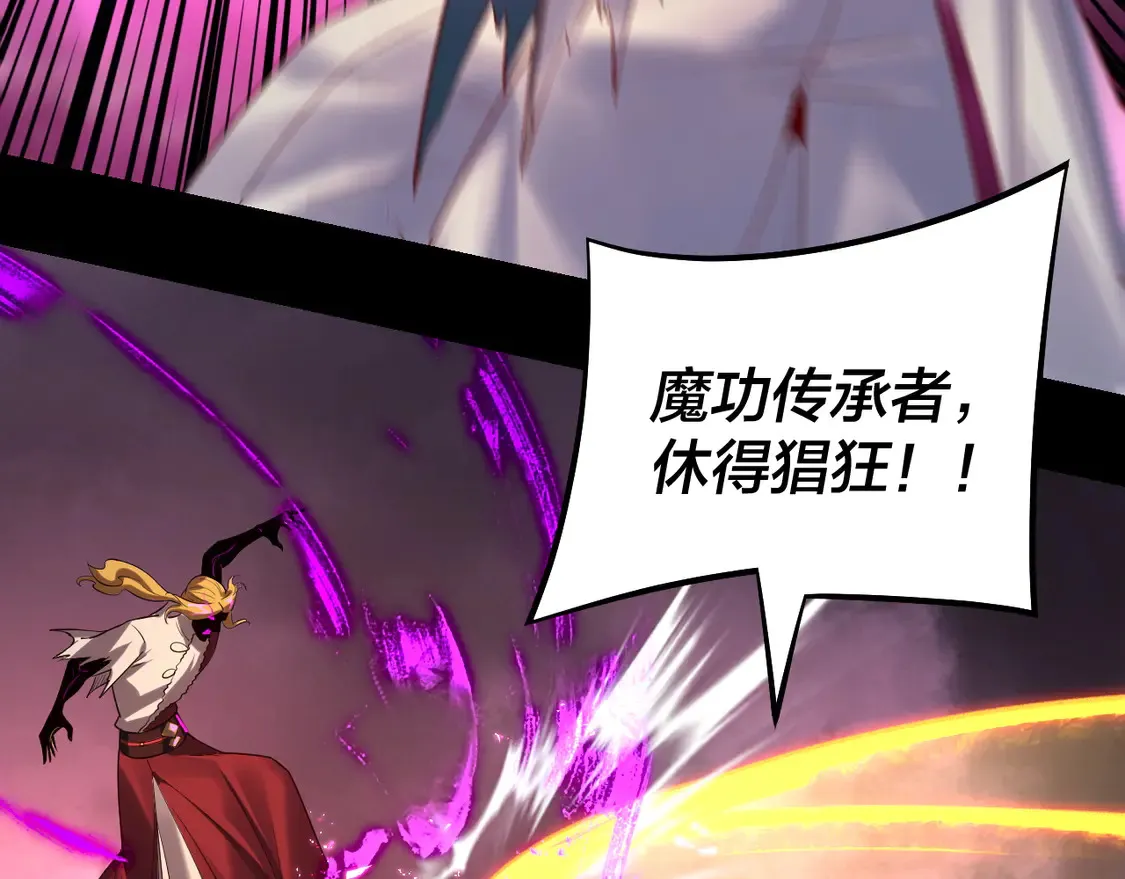 第149话 引导舆论63