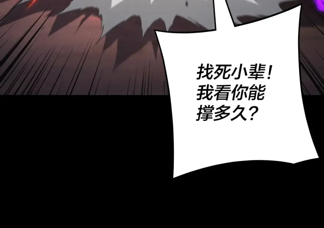 第123话 顾长歌劝人从良122
