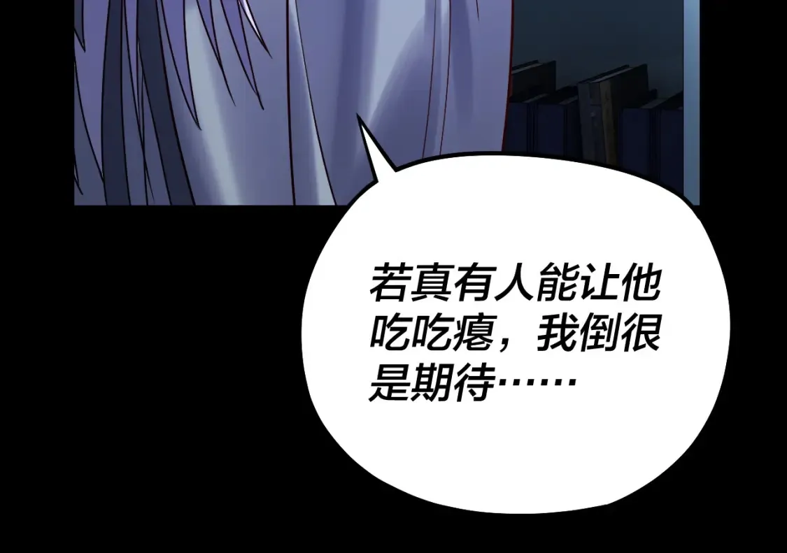第132话 失了智118