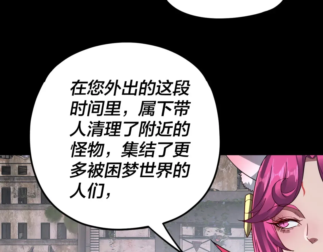 特典01 梦世界131