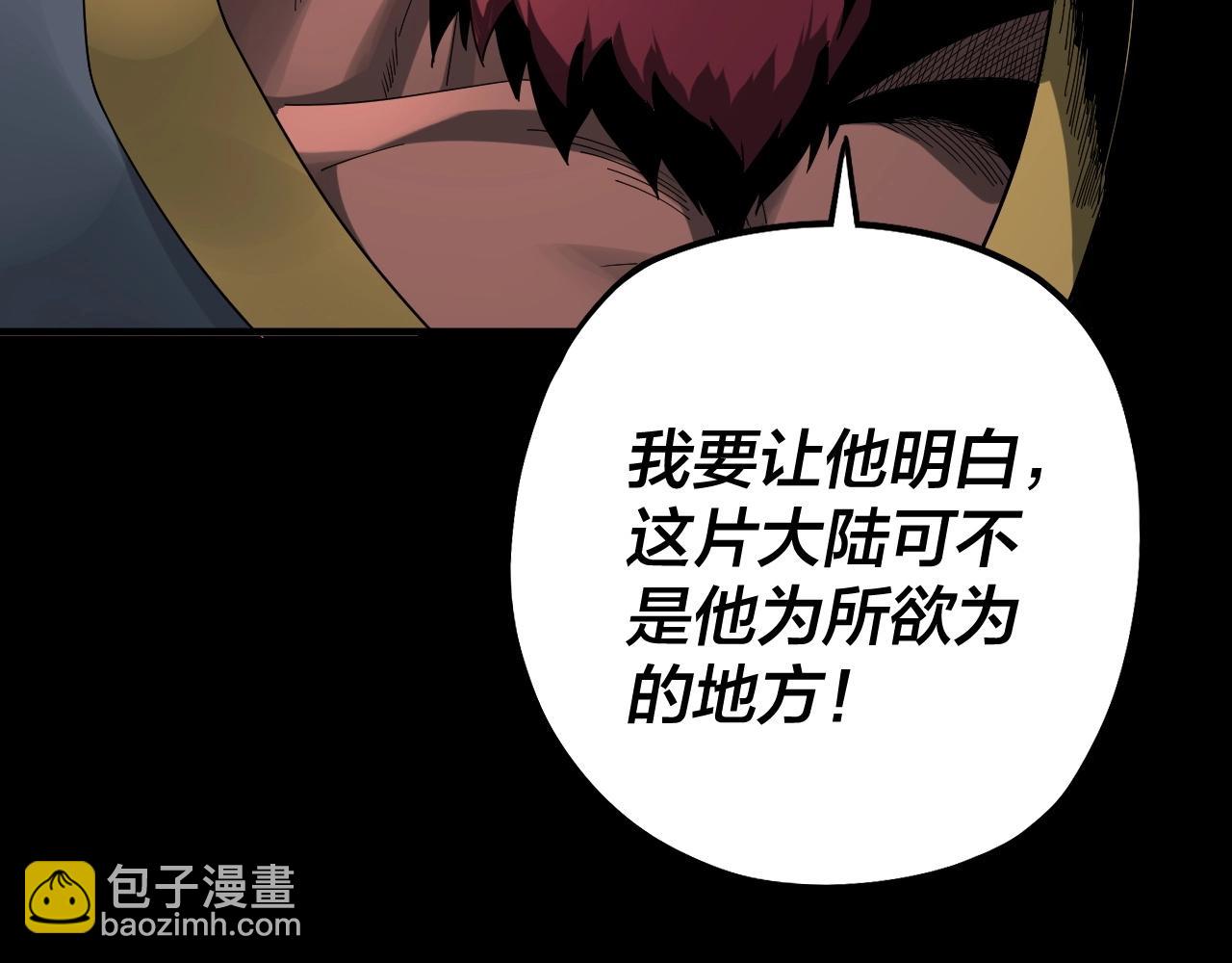 第69话 讨伐叶凌！61