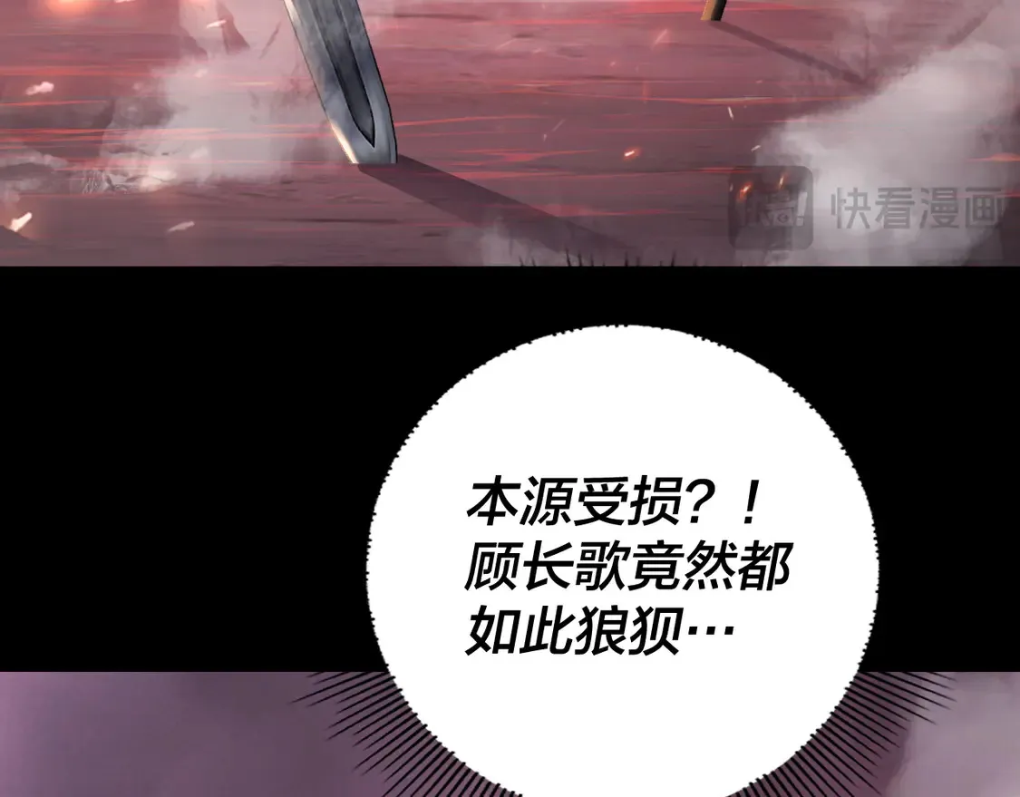 第149话 引导舆论57