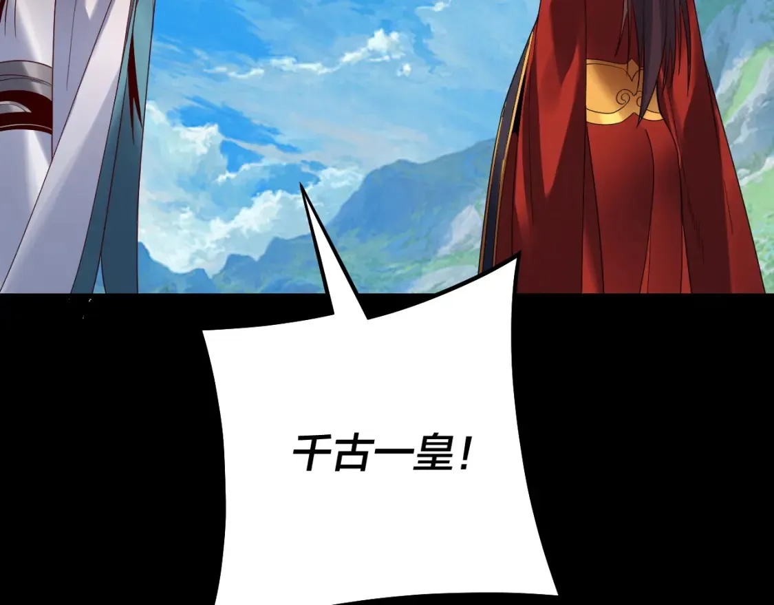 第130话 仙儿的未来？37