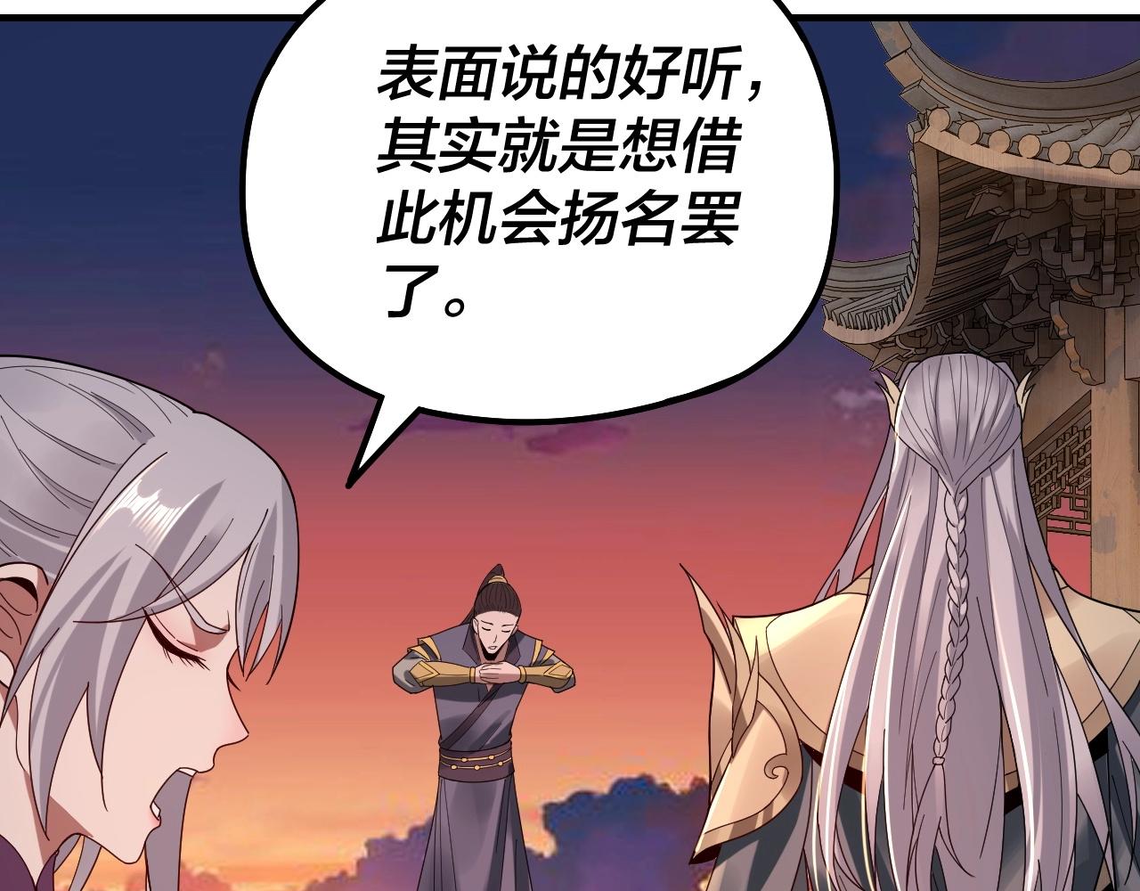 第40话 新的风暴即将出现！51