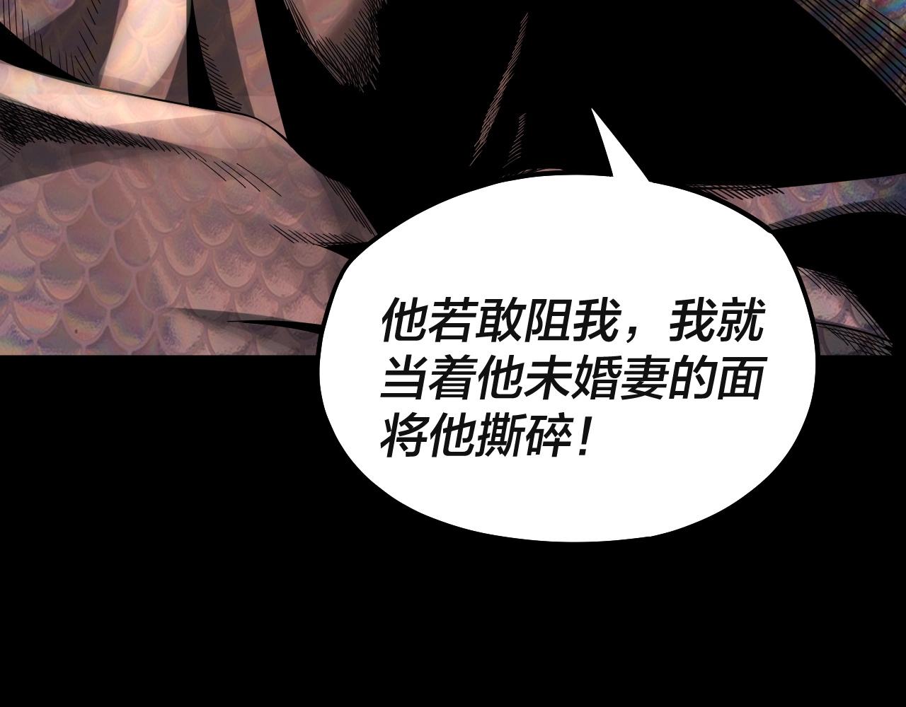 第61话 嫁衣仙诀127