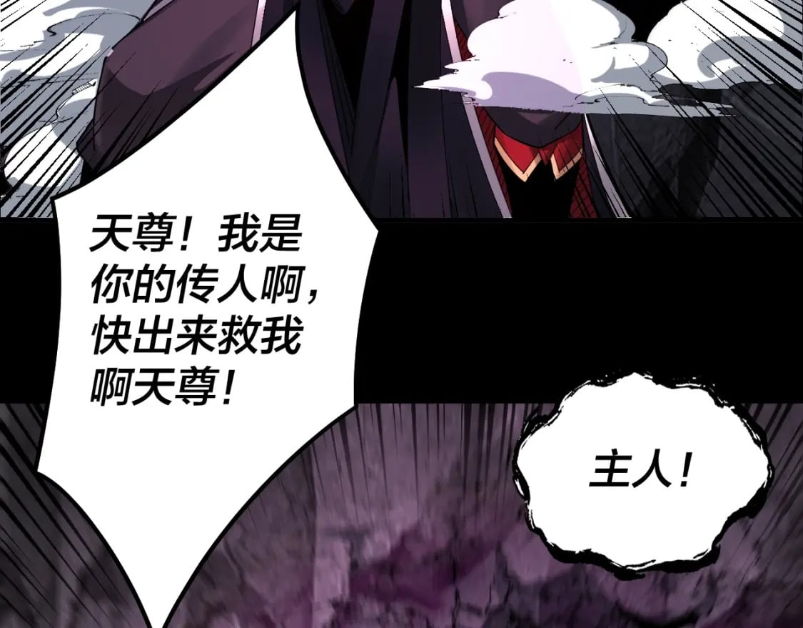 第71话 击杀叶凌！63