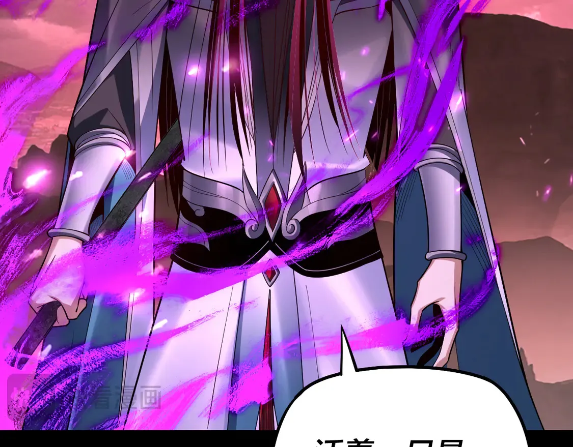 第149话 引导舆论36
