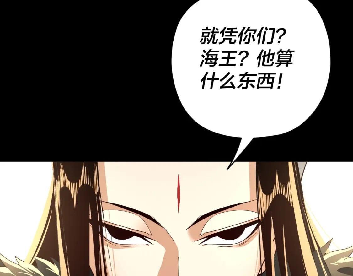 第85话 挖骨还妹演到流泪！52