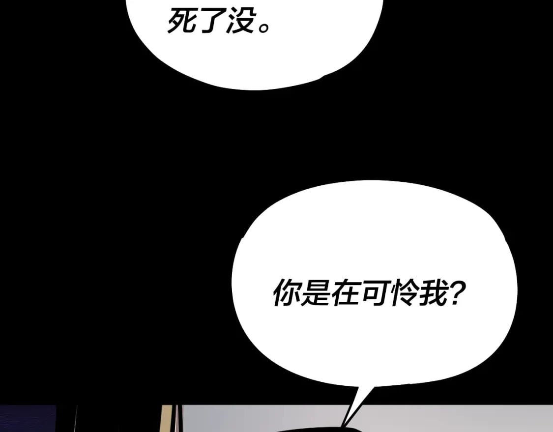 第74话 真香27