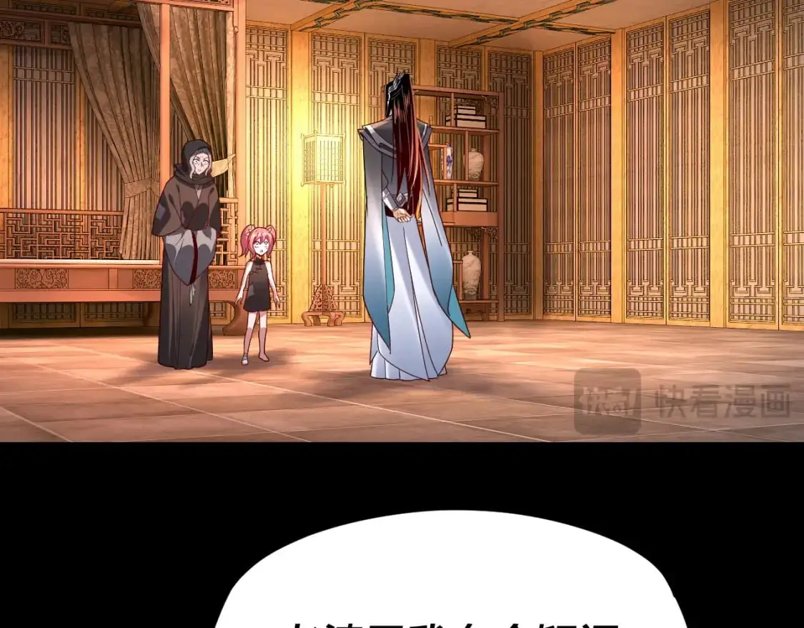 第108话 师尊是大好人！38