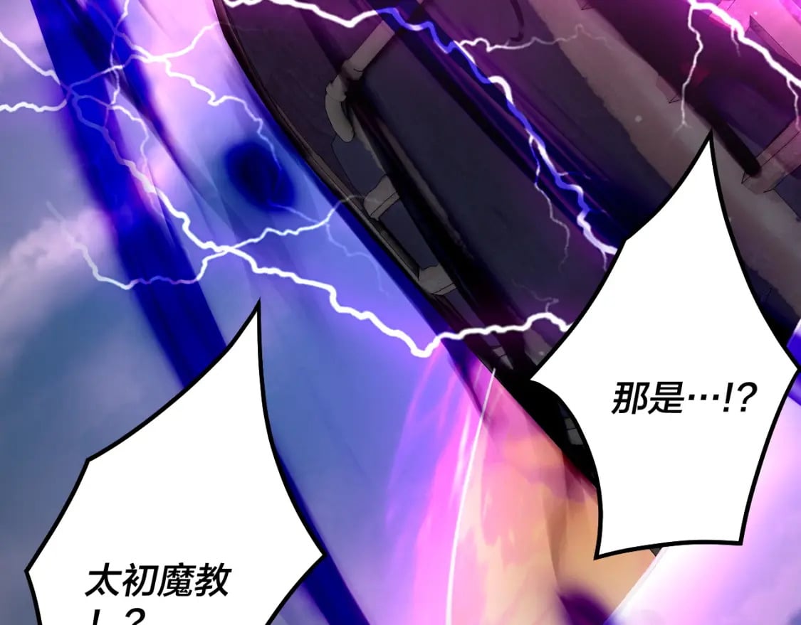 第79话 小富婆我来了37