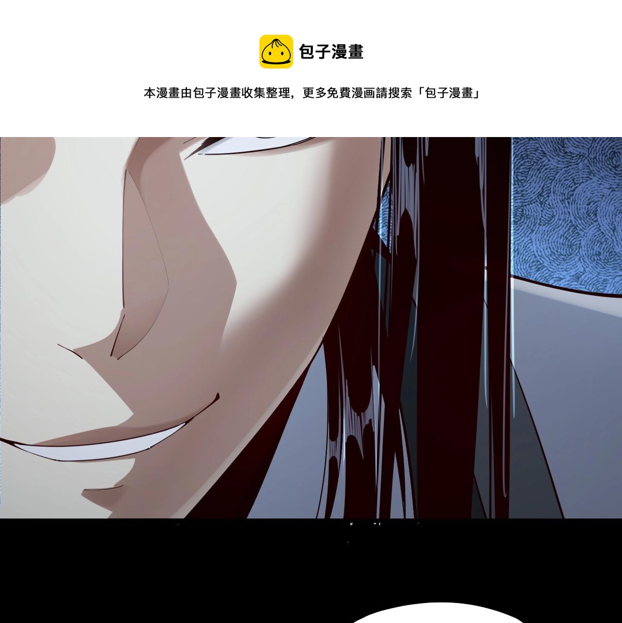 第22话 炎姬臣服！72