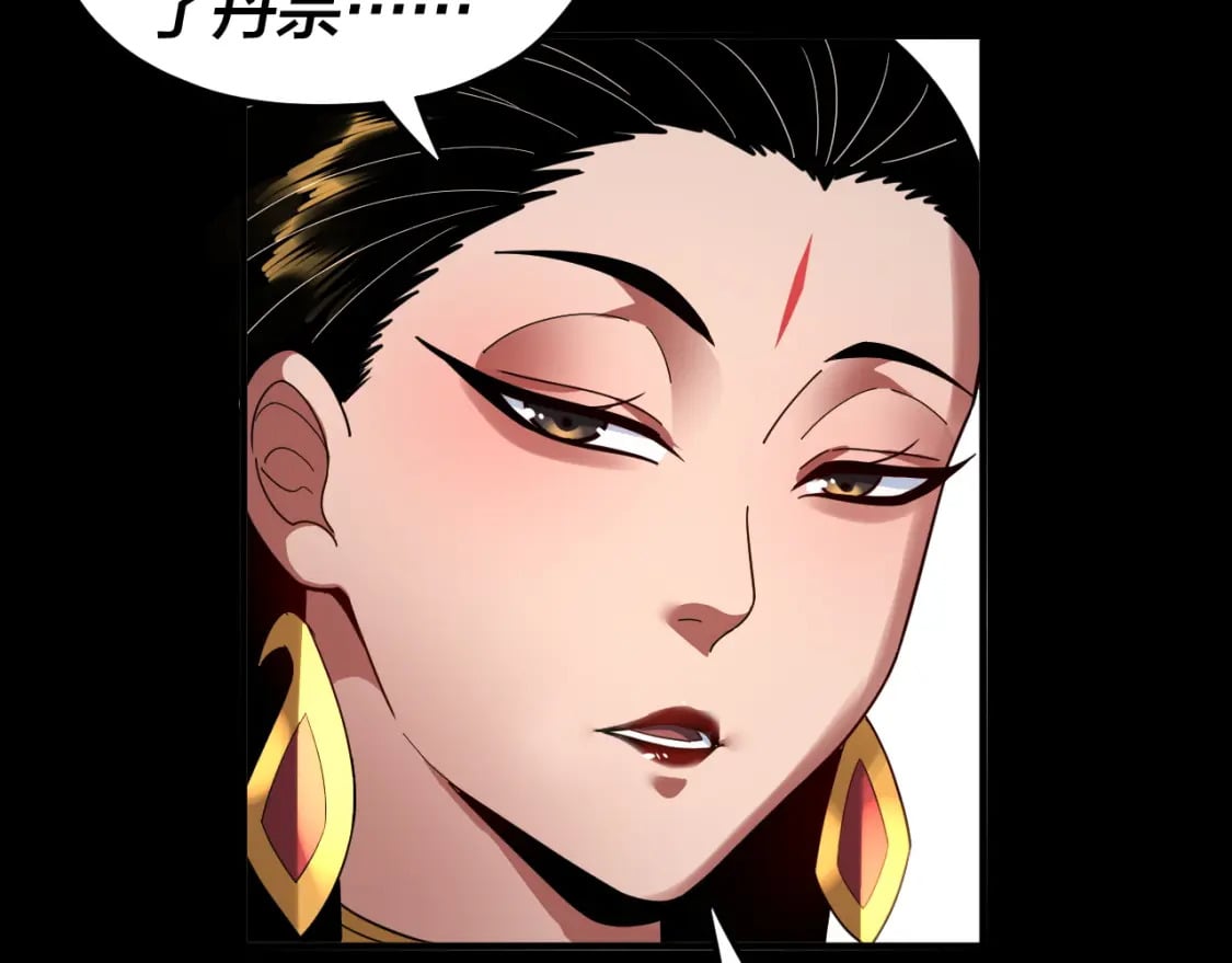 第91话 寿宴85