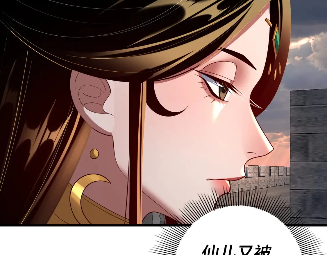 第147话 温柔刀46